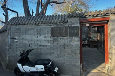 Flavors of Beijing: Eat Like A Real Chinese